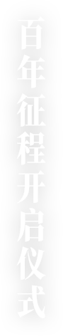 人生就是博(中国)官方网站