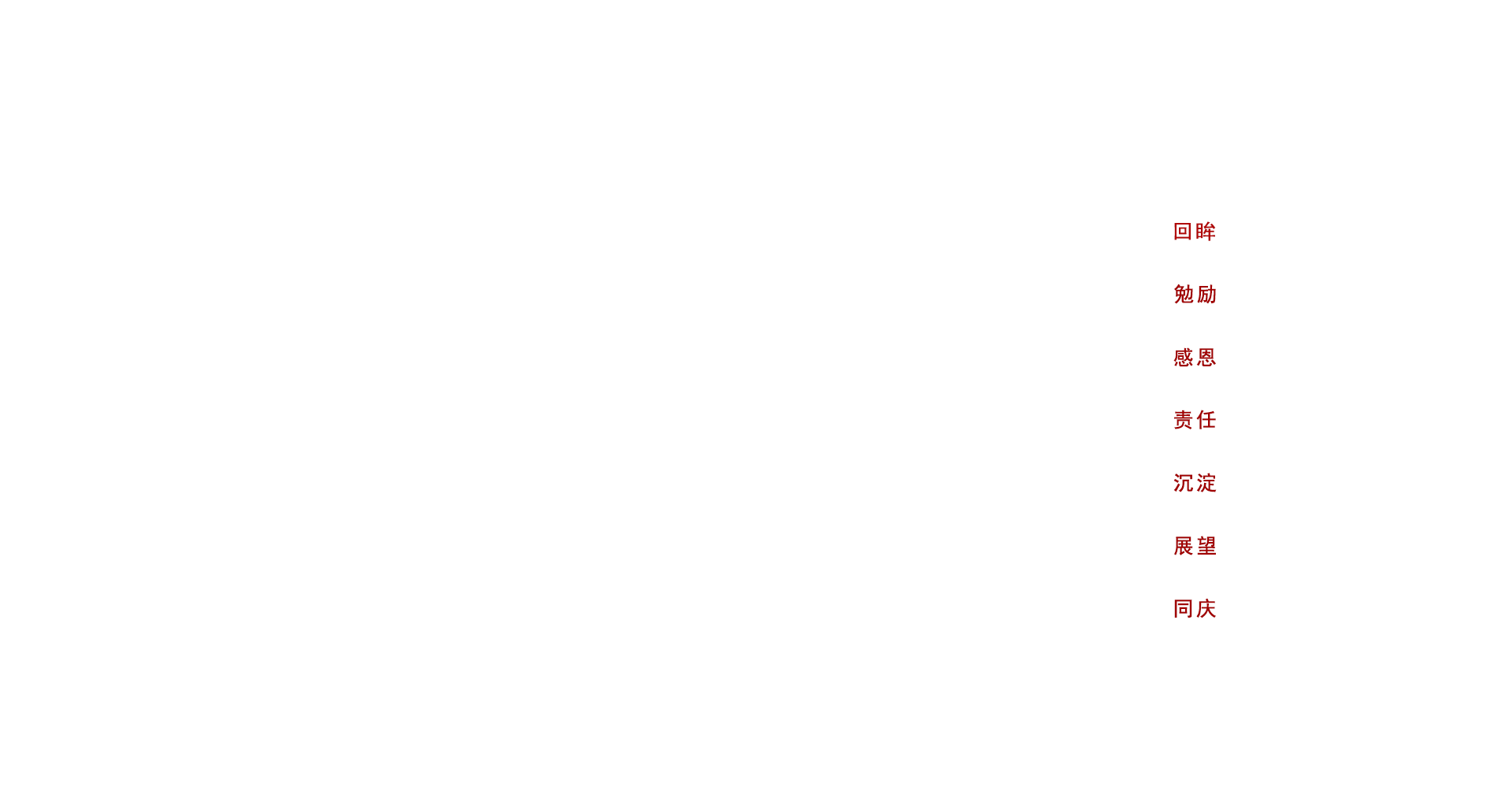 人生就是博(中国)官方网站
