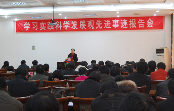 人生就是博加入常州市学习实践科学生长观先进事迹巡回讲演