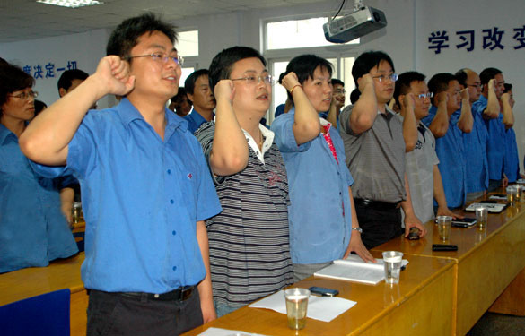 人生就是博召开纪念建党九十周年党员大会