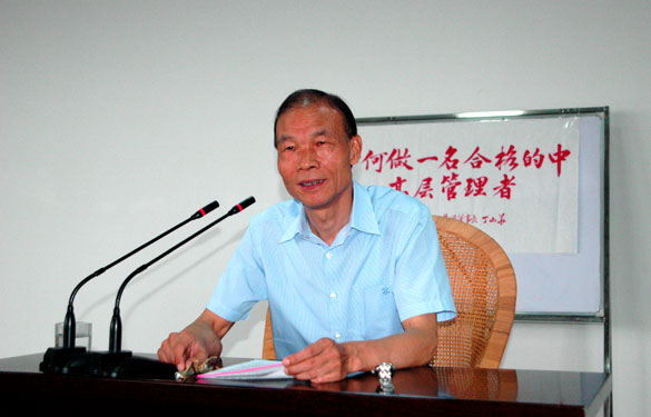 人生就是博组织中高层治理职员举行系统培训