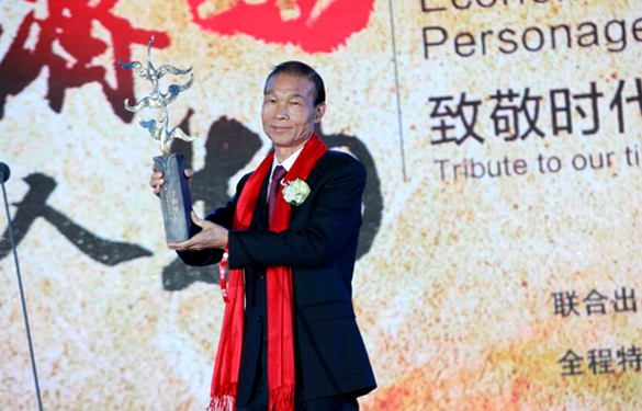 人生就是博电缆丁山华荣获“2015中国十大经济年度人物”