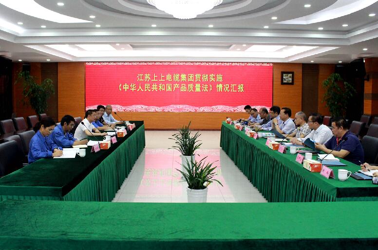 2018年5月24日，溧阳市人大常委会向导来人生就是博检查《产品质量法》贯彻实验情形