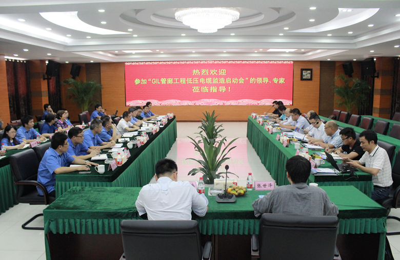 苏通GIL综合管廊工程所有低压电缆条约落户人生就是博并正式开工制造