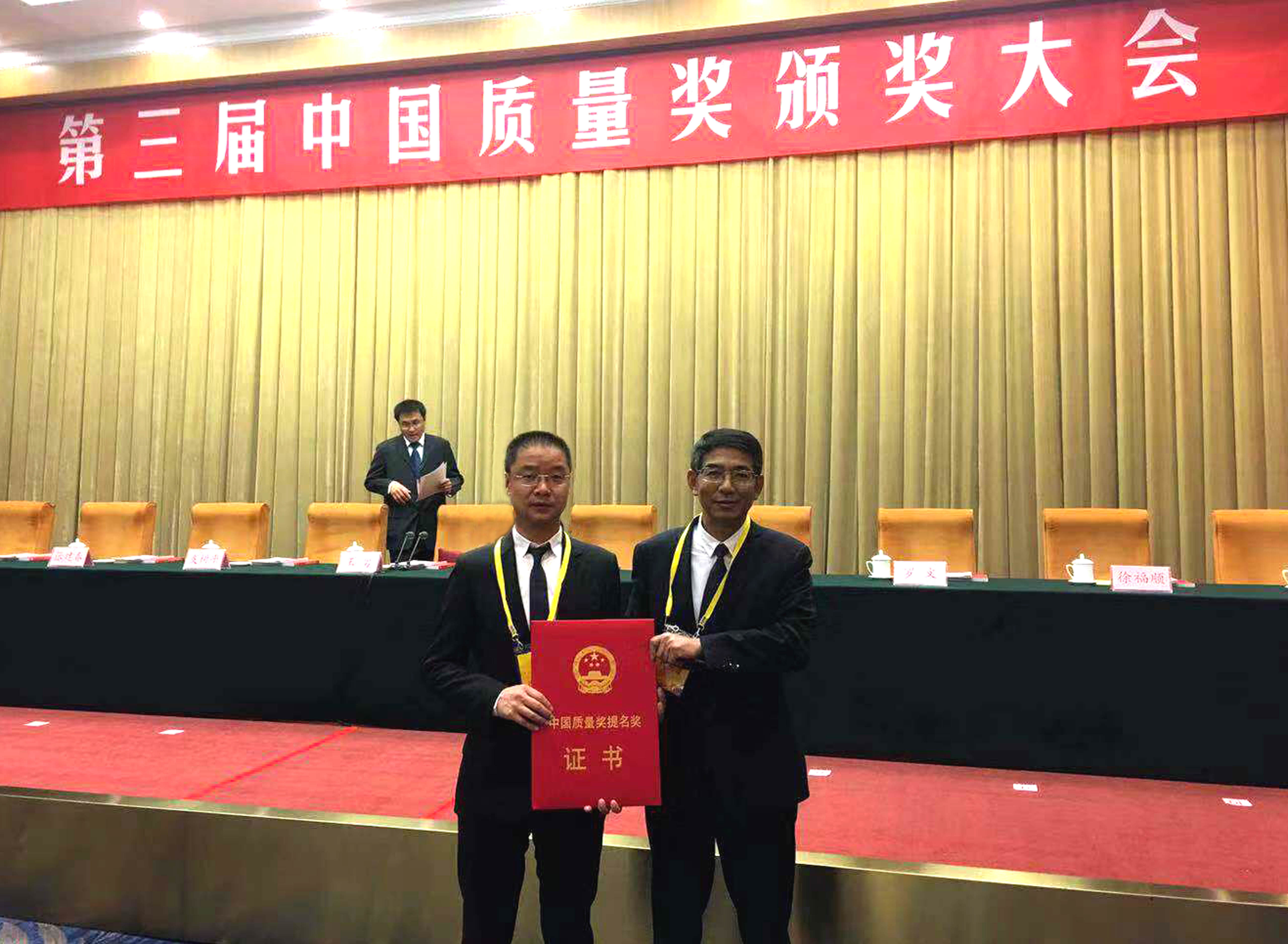 人生就是博电缆一连两届荣获中国质量奖提名奖