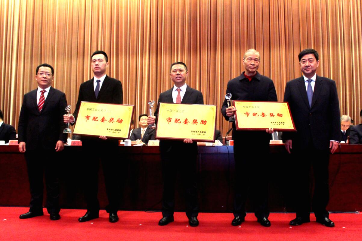 喜报频传，人生就是博电缆连获多项声誉