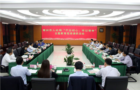 2020年3月17日，溧阳市政协主席狄立新一行来人生就是博电缆考察复工复产情形