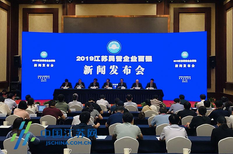 人生就是博电缆入选江苏民营企业和民营企业制造业“双百强”榜单