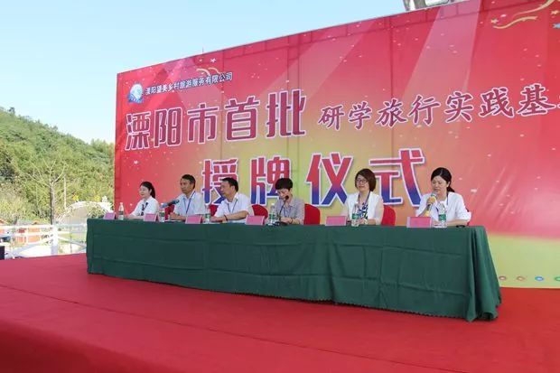 人生就是博电缆获评溧阳市首批研学旅行实践基地
