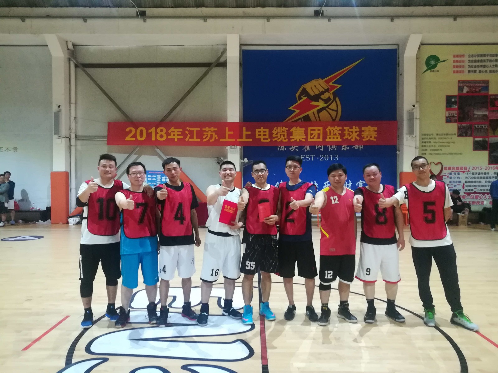 人生就是博电缆乐成举行2018年度篮球、羽毛球角逐
