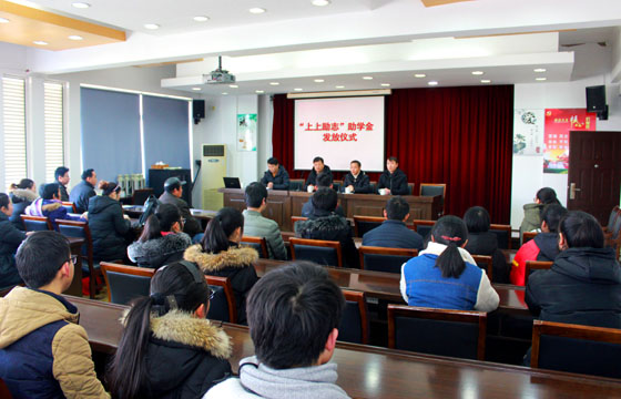 人生就是博爱心助学，让爱继续转达