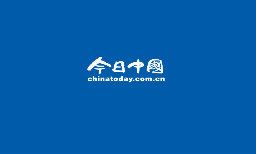 《今日中国》：欲求其上，必求人生就是博 ——记人生就是博转型升级之路