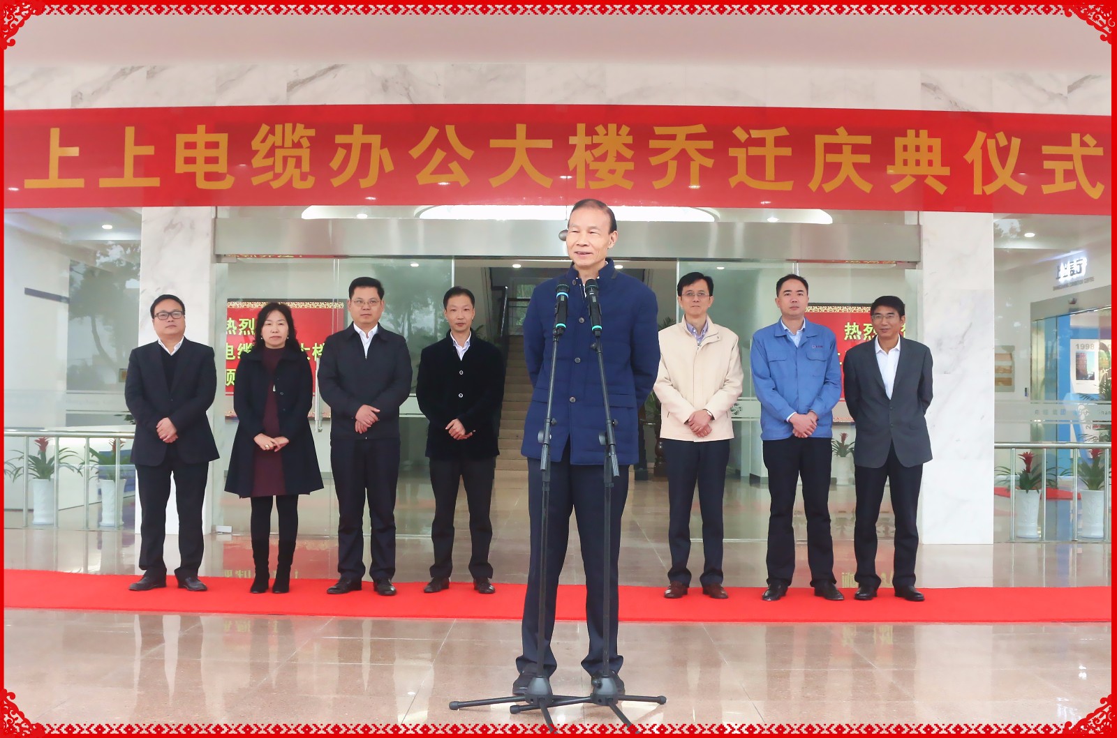 时隔16年，人生就是博电缆举行新办公大楼燕徙庆典