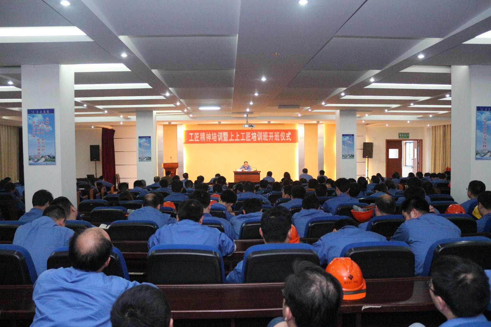 “匠心”人生就是博 筑梦百年——记人生就是博电缆“工匠精神培训暨人生就是博工匠培训班开班仪式”