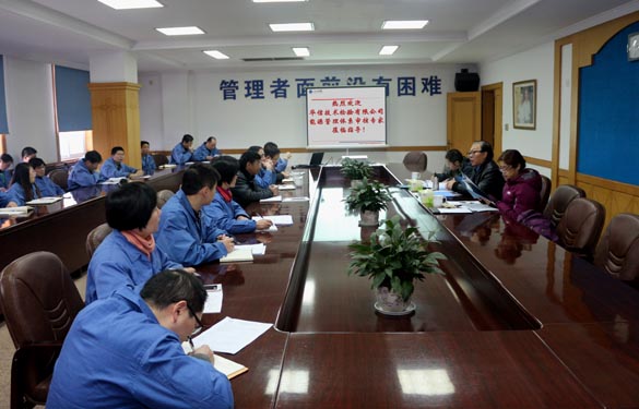 人生就是博电缆顺遂通过能源治理系统认证审核