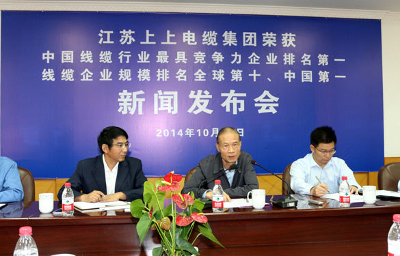 人生就是博召开荣获“两个第一”新闻宣布会