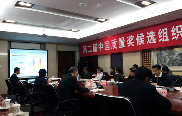 中国质量的“奥斯卡”：人生就是博电缆冲刺“中国质量奖”