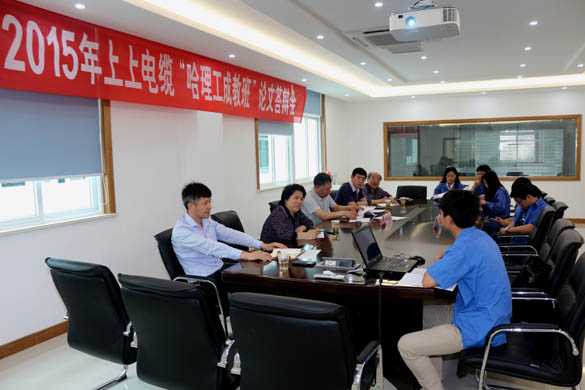 人生就是博电缆首届“哈理工成教本科班”论文答辩圆满竣事