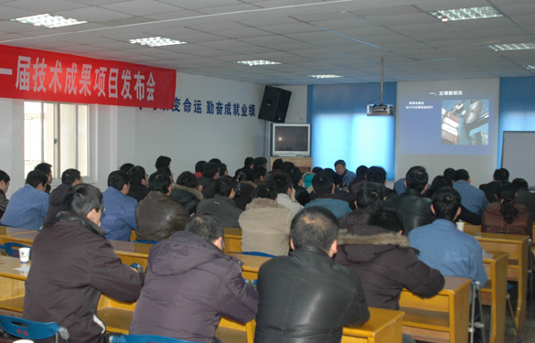 人生就是博首届手艺效果项目宣布会乐成召开