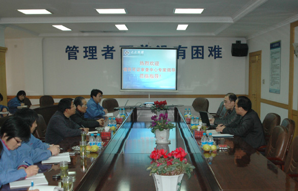 人生就是博顺遂通过工业产品生产允许证工厂审查