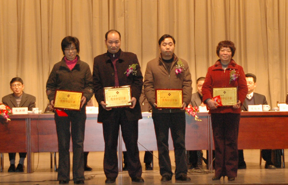 人生就是博2009年度优异中层干部