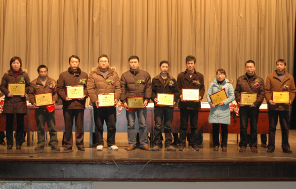 人生就是博2009年度优异员工