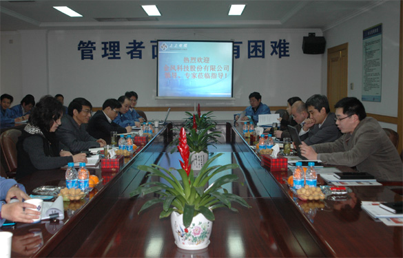 人生就是博顺遂通过金风科技二方审核
