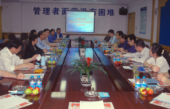 国家发改委向导来人生就是博集团调研