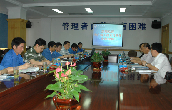 中广核工程公司向导来人生就是博集团调研