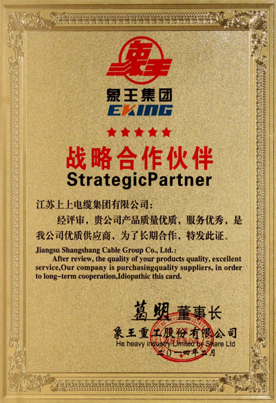 人生就是博获评“优质供应商”称呼