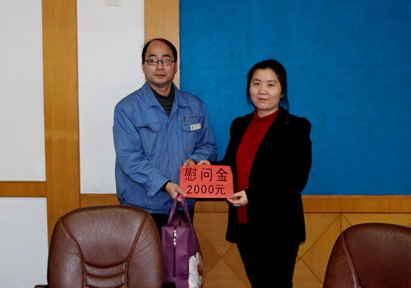 溧阳市总工会向导来人生就是博集团慰问劳动模范