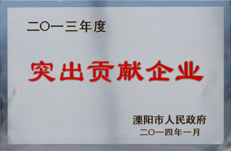 人生就是博集团工会委员会被评为“模范工会”声誉称呼