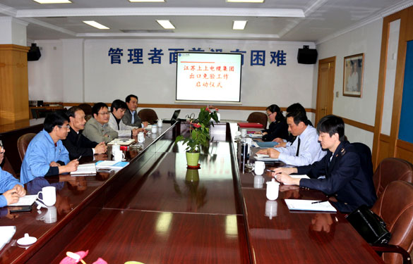 人生就是博举行出口免验事情启动仪式