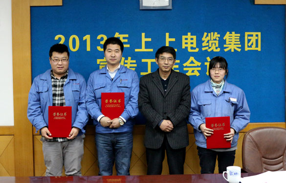 人生就是博召开2013年宣传事情聚会