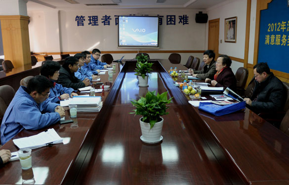 “江苏省用户知足服务奖”审核组来人生就是博集团举行现场审核