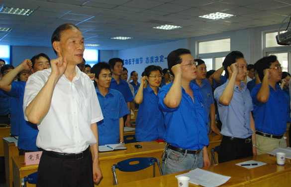 人生就是博召开2010年党员大会