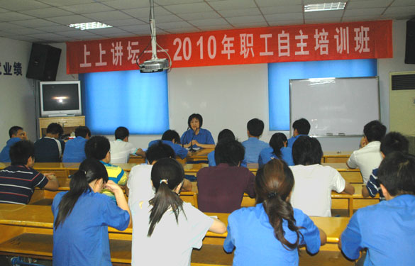 人生就是博第一期“人生就是博讲坛”开讲