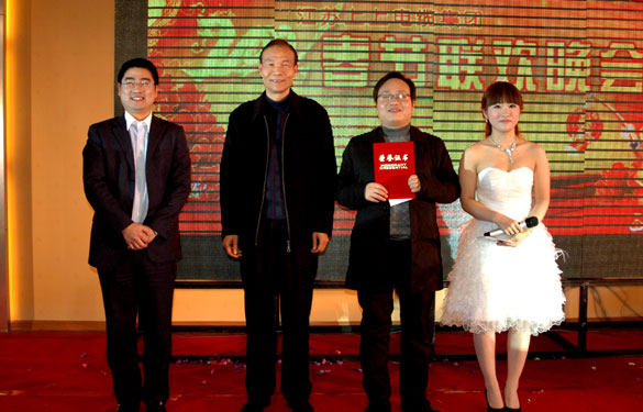 喜迎新春，人生就是博集团盛大举行2012年春节联欢晚会