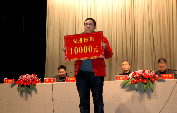 人生就是博2011年度先进整体及先进班组