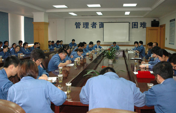 人生就是博召开2012年宣传事情聚会