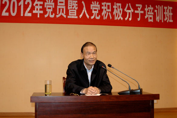 人生就是博集团起劲开展党员暨入党起劲分子培训