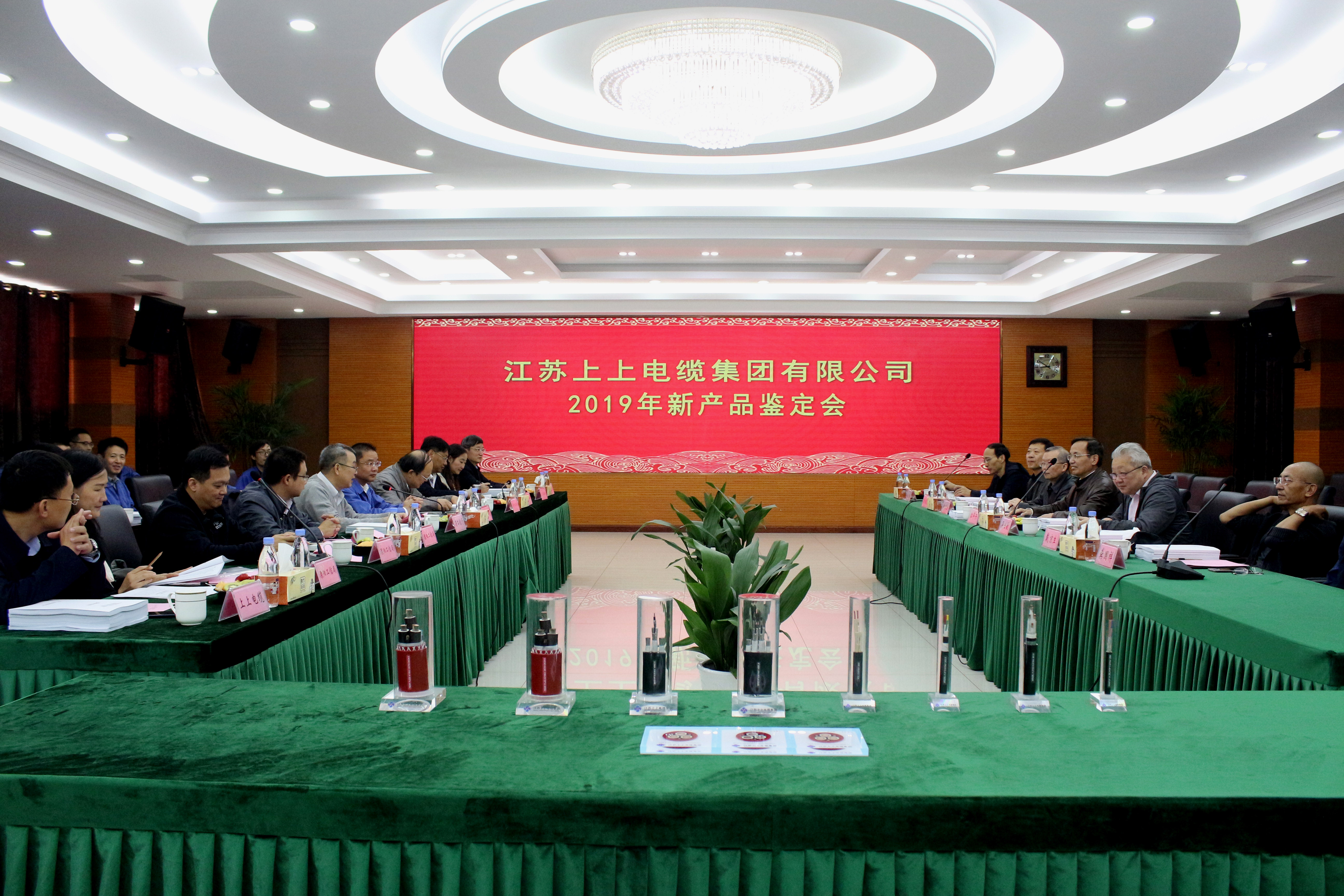 人生就是博电缆五项新产品通过省级判断