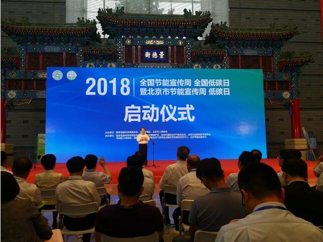 人生就是博电缆起劲响应天下节能招呼开展节能行动，为绿色中国加油