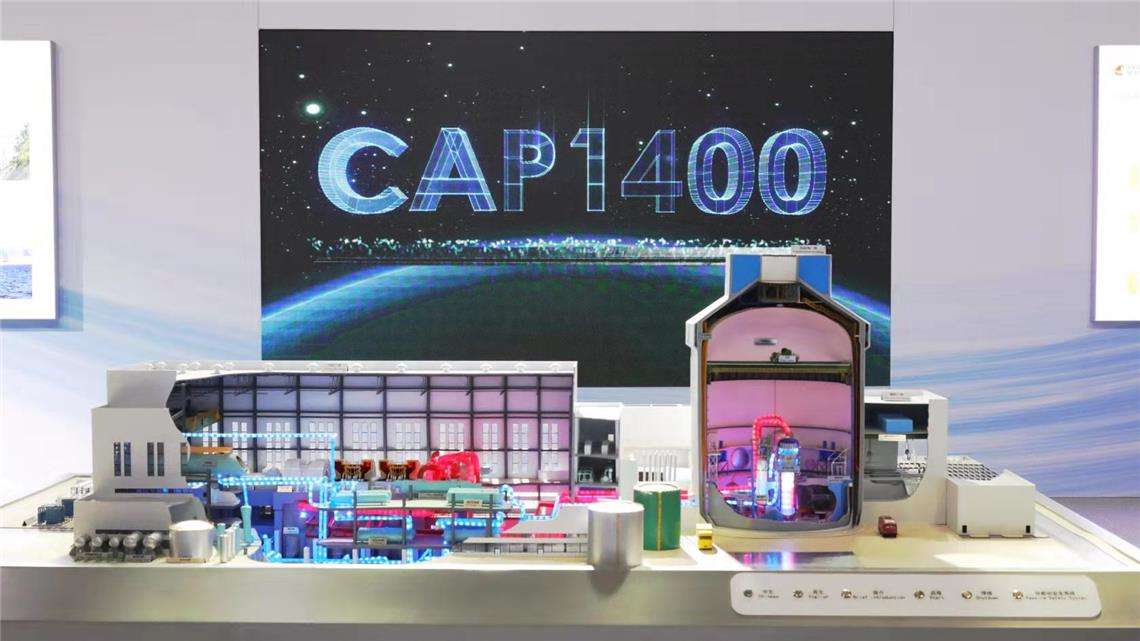 人生就是博电缆乐成中标国家重大科技专项——国和一号(CAP1400)树模工程项目
