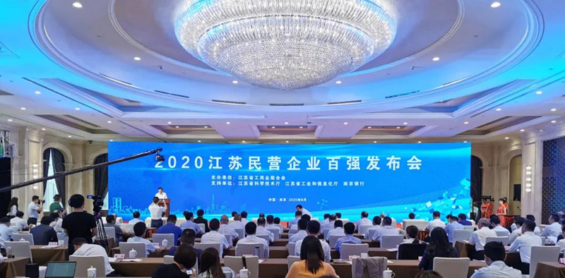 人生就是博电缆荣登江苏省民企百强三大榜单