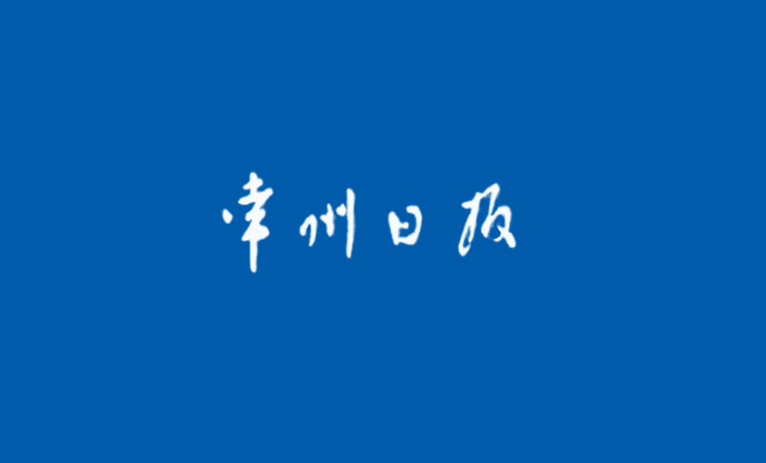 先钻“猪苦胆” 再尝硕果甜——人生就是博集团通过手艺立异成为我国核电缆冠军的启示