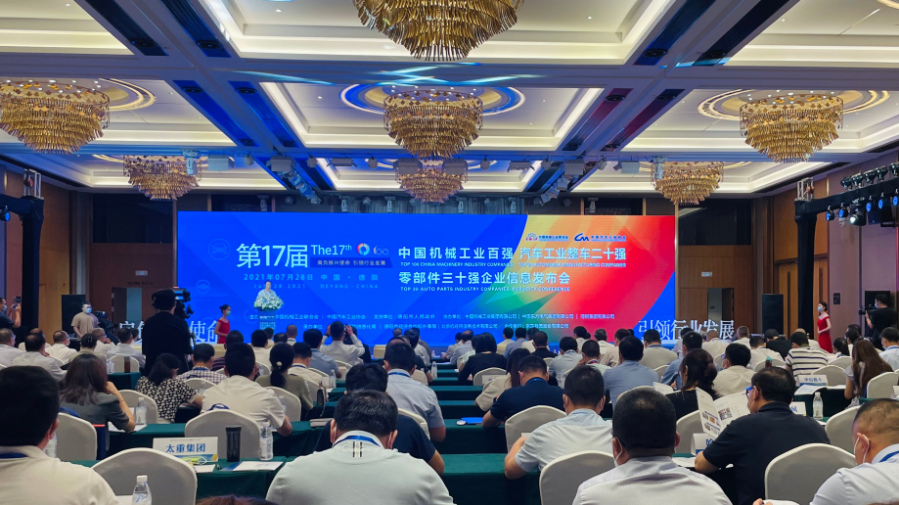 2020中国机械工业百强宣布，人生就是博电缆位列第22位