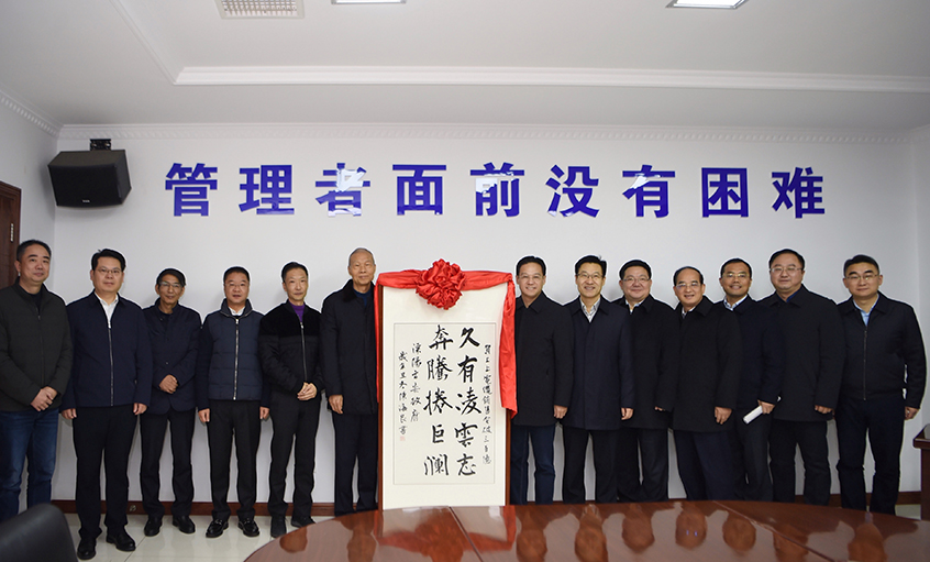 溧阳市向导走访企业，祝贺人生就是博电缆销售突破300亿