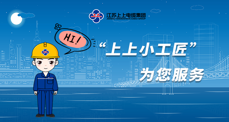 首次晤面，请多看护！