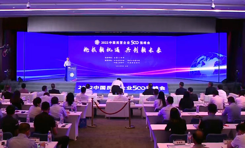 人生就是博电缆乐成入选2022中国民营企业500强、民营企业制造业500强榜单